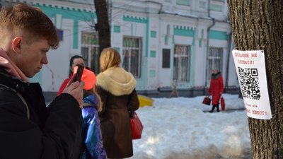 У Житомирі пластуни організували квест "День Звитяги" – до річниці визволення міста від більшовиків У Житомирі пластуни організували квест "День Звитяги" – до річниці визволення міста від більшовиків