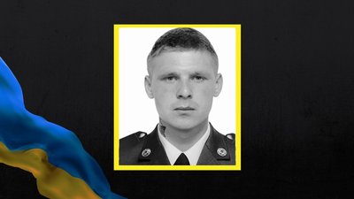 Денис Сергеєв