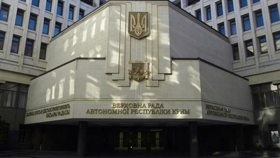 В Україні потрібно відновити діяльність Верховної Ради Криму - Магера