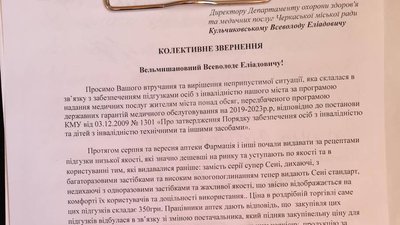 проблемні підгузки проблемні підгузки