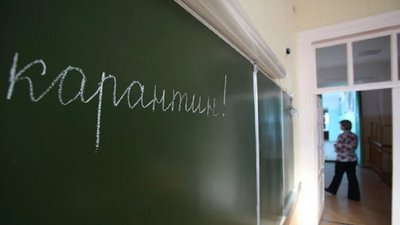 Понад 50 шкіл Львівщини призупинили навчання