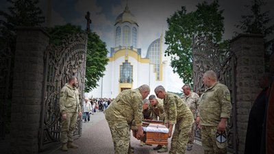 Прощання з Сергієм Романовим Прощання з Сергієм Романовим