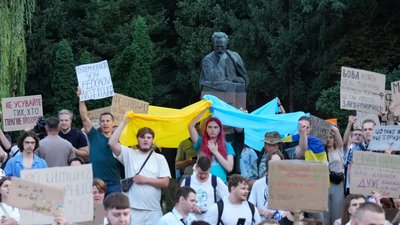 Акція протесту