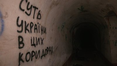 Під землею, в бомбосховищах та на дахах: львів'яни розповіли про нетуристичний Львів Під землею, в бомбосховищах та на дахах: львів'яни розповіли про нетуристичний Львів