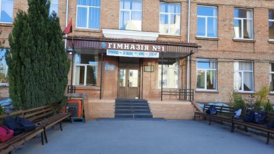 Цьогоріч не набиратимуть п’яті класи у гімназії №1 імені Володимира Красицького Цьогоріч не набиратимуть п’яті класи у гімназії №1 імені Володимира Красицького
