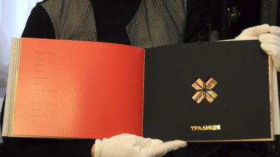 Ексклюзивні видання миколаївської бібліотеки