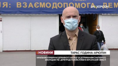 Чи дотримуються санітарних норм на нововідкритих ринках у Херсоні: репортаж Чи дотримуються санітарних норм на нововідкритих ринках у Херсоні: репортаж