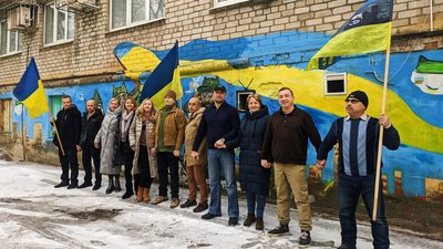 Команда Центру відзначає День Соборності України