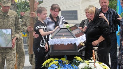 похорон