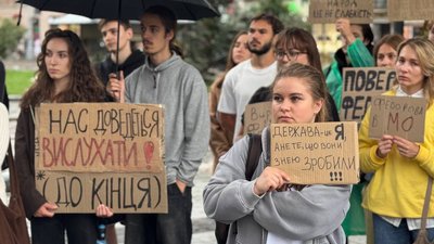Акція протесту у Львові, 27 липня 2026 року
