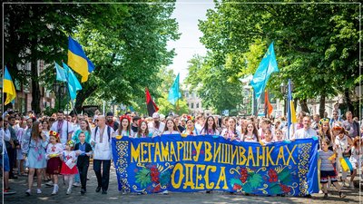 В Одесі "Мегамарш у вишиванках" відбудеться онлайн