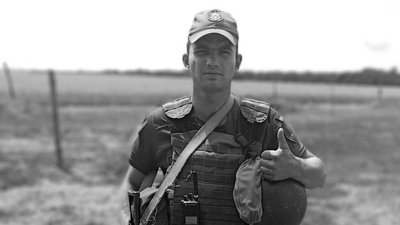 Загиблого бійця з Дніпропетровщини нагородили орденом "За мужність" посмертно Загиблого бійця з Дніпропетровщини нагородили орденом "За мужність" посмертно