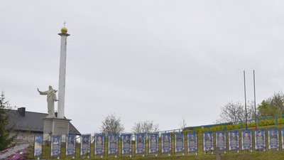 Алея Слави Бучач