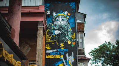 "Киця-захисниця": в Миколаєві створили патріотичний мурал
