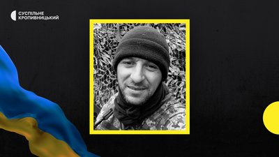 втрати Кіровоградщини 29 грудня втрати Кіровоградщини 29 грудня