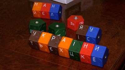 Юні винахідники з Рівного стали призерами всеукраїнського конкурсу Юні винахідники з Рівного стали призерами всеукраїнського конкурсу