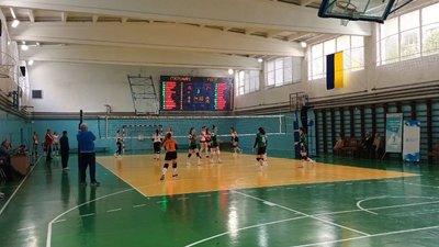 Волейбол Волейбол