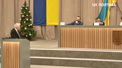 Павло Кропивка доповідає з трибуни про бюджет Полтавщини на 2020 рік Павло Кропивка доповідає з трибуни про бюджет Полтавщини на 2020 рік