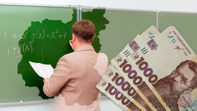 Житомир, вчителі, доплати, 16 жовтня 2025 року