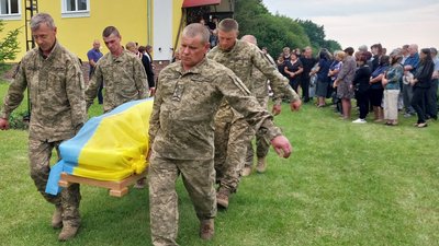 Похорон Похорон