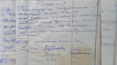 Херсонському обласному архіву - 100 років. Колектив до цієї дати підготував виставку Херсонському обласному архіву - 100 років. Колектив до цієї дати підготував виставку