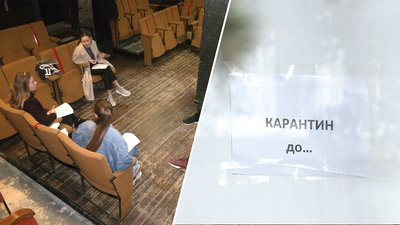 Збитки театрів: Мінкультури хоче послаблень для закладів культури в червоних зонах