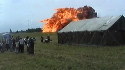 Архівні кадри Архівні кадри