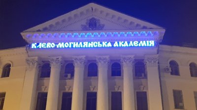 іжиця іжиця