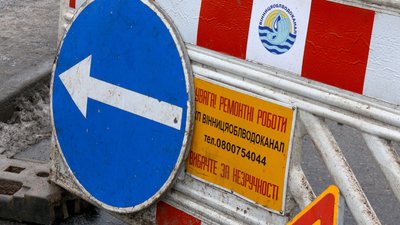 Знаки, встановлені на місці проведення ремонтних робіт на мережі
