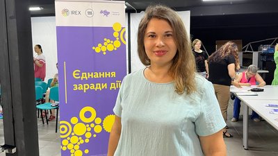 координаторка програми координаторка програми