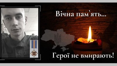 Вони захищали Україну: загиблі герої Вінниччини Вони захищали Україну: загиблі герої Вінниччини