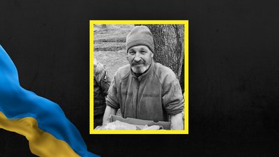 Петро Білокур похорон Петро Білокур похорон