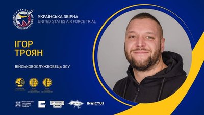 Військові з Кривого Рогу змагатимуться у США Військові з Кривого Рогу змагатимуться у США