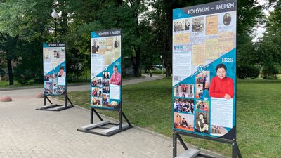 Виставка у Тернополі Виставка у Тернополі