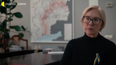 "Немає дітей — немає майбутнього українців" — Денісова про воєнні злочини, зниклих безвісти та вивезених у РФ "Немає дітей — немає майбутнього українців" — Денісова про воєнні злочини, зниклих безвісти та вивезених у РФ