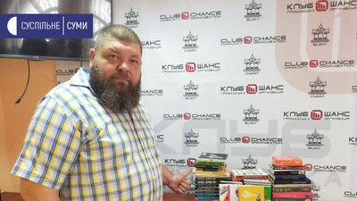 У Сумах збирають книжки для бездомних У Сумах збирають книжки для бездомних