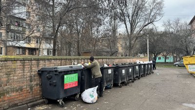 Кропивницька міськрада