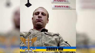 На Донбасі загинув десантник з Одеської області На Донбасі загинув десантник з Одеської області