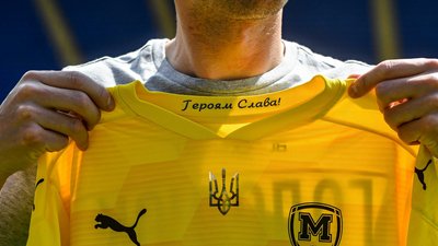 На підтримку збірної: "Металіст 1925" гратиме матч у формі з патріотичними гаслами