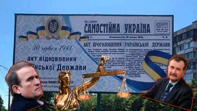 Пропаганда нацизму: прокуратура порушила кримінальну справу проти херсонських чиновників