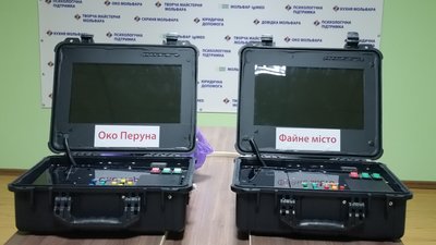 Волонтери Волонтери