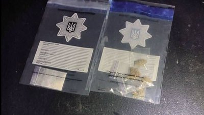 Наркотики у пакетах