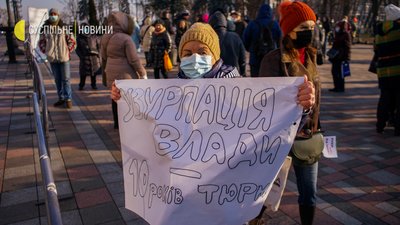 У Києві мітингували проти підвищення цін на проїзд У Києві мітингували проти підвищення цін на проїзд
