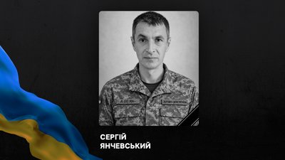 Прощання, поховання, зсу