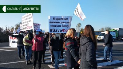 На Ужгородщині розпочалася акція SaveФоп (ФОТО) На Ужгородщині розпочалася акція SaveФоп (ФОТО)