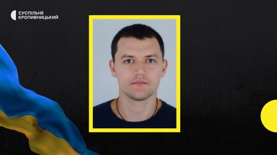 У війні з Росією загинув старший стрілець Олексій Григуленко У війні з Росією загинув старший стрілець Олексій Григуленко