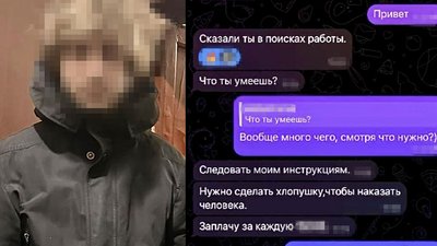 СБУ попередила низку терактів у Харкові, підозрюють 18-річного наркозалежного