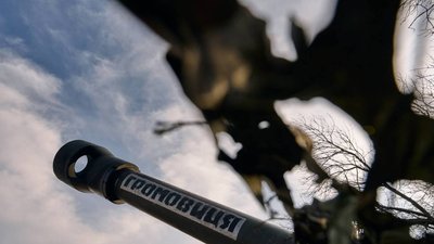 Артилерія Артилерія