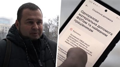 "8 тисяч гривень — це смішно": підприємці Харківщини почали отримувати "карантинну" допомогу "8 тисяч гривень — це смішно": підприємці Харківщини почали отримувати "карантинну" допомогу