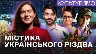 різдво